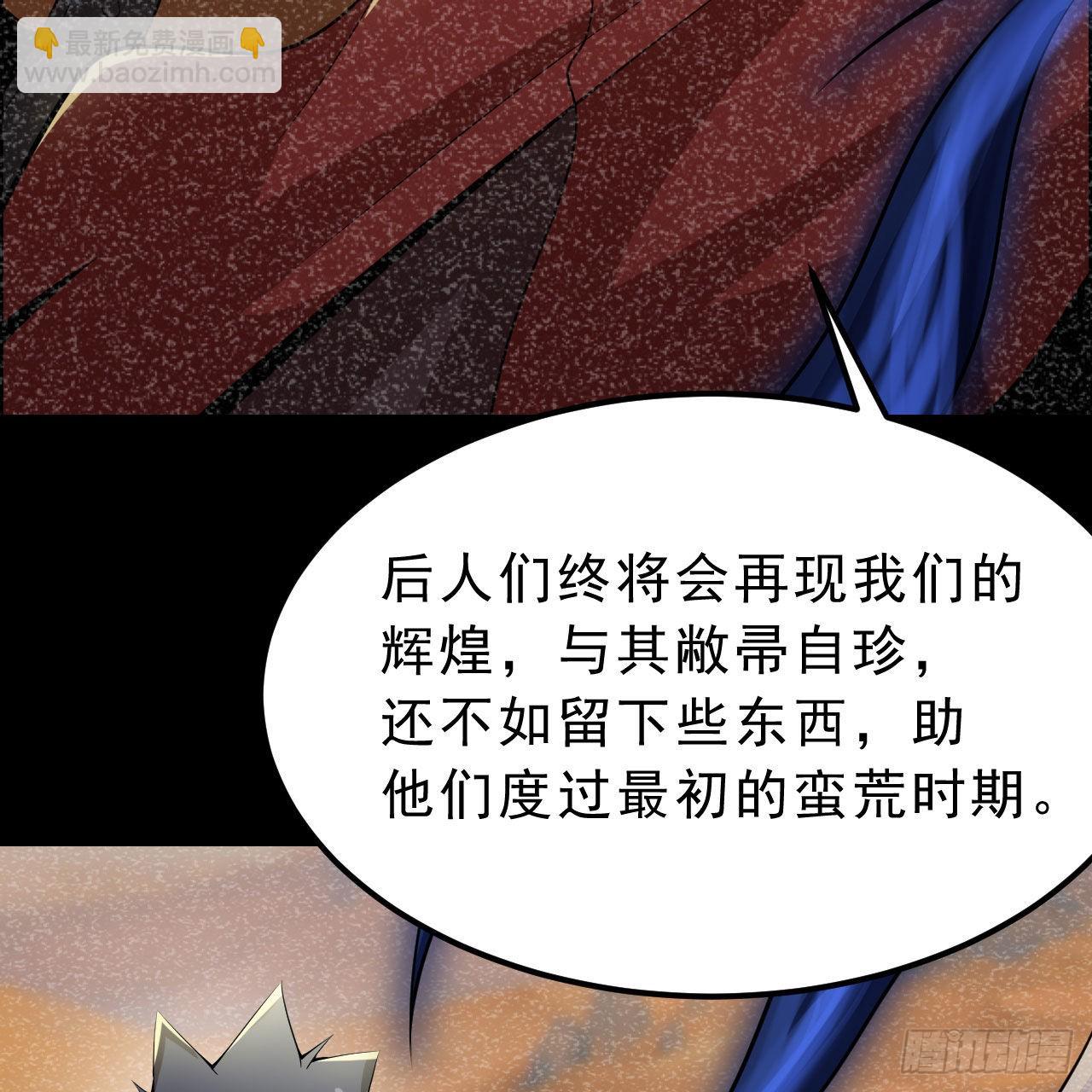 124回-我不出去！(1/3)-第120话