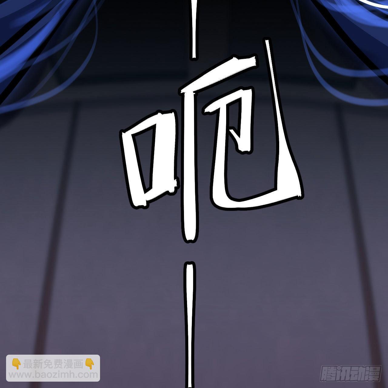 124回-我不出去！(1/3)-第120话