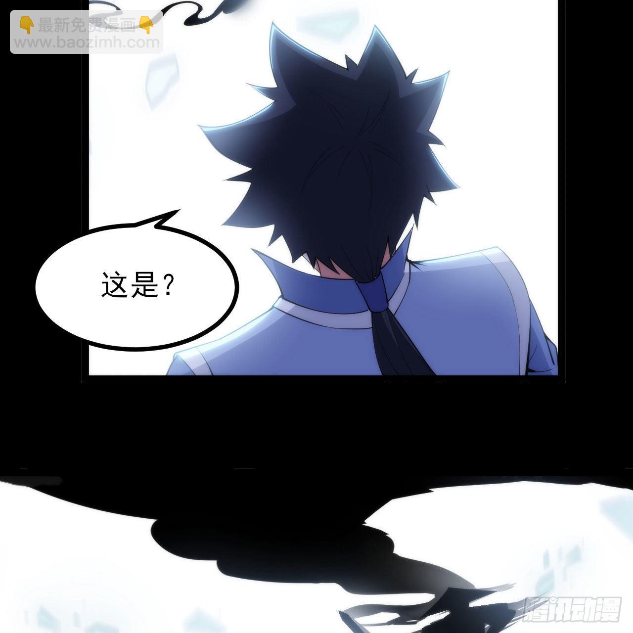 124回-我不出去！(1/3)-第120话