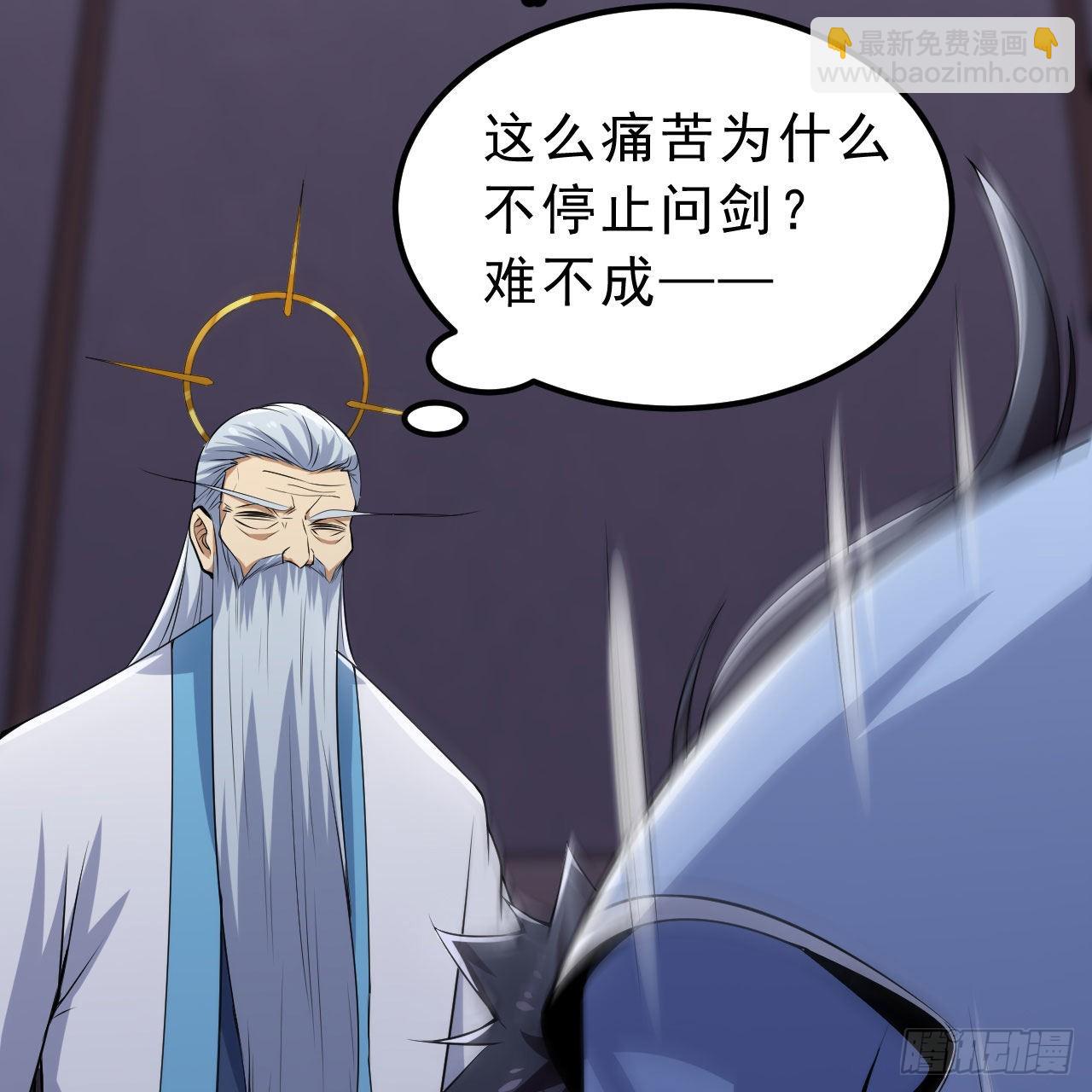 124回-我不出去！(1/3)-第120话