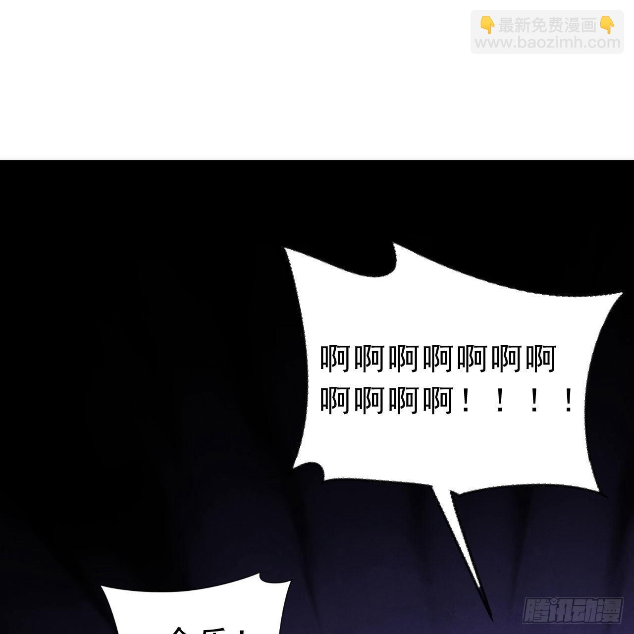 124回-我不出去！(1/3)-第120话