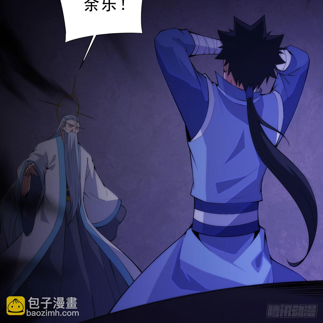 124回-我不出去！(1/3)-第120话