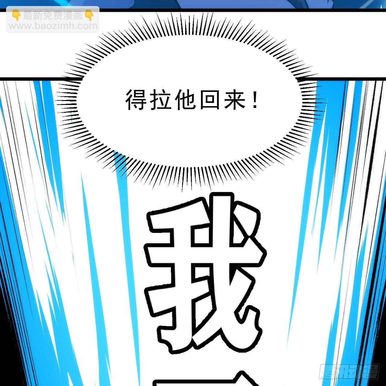 124回-我不出去！(1/3)-第120话