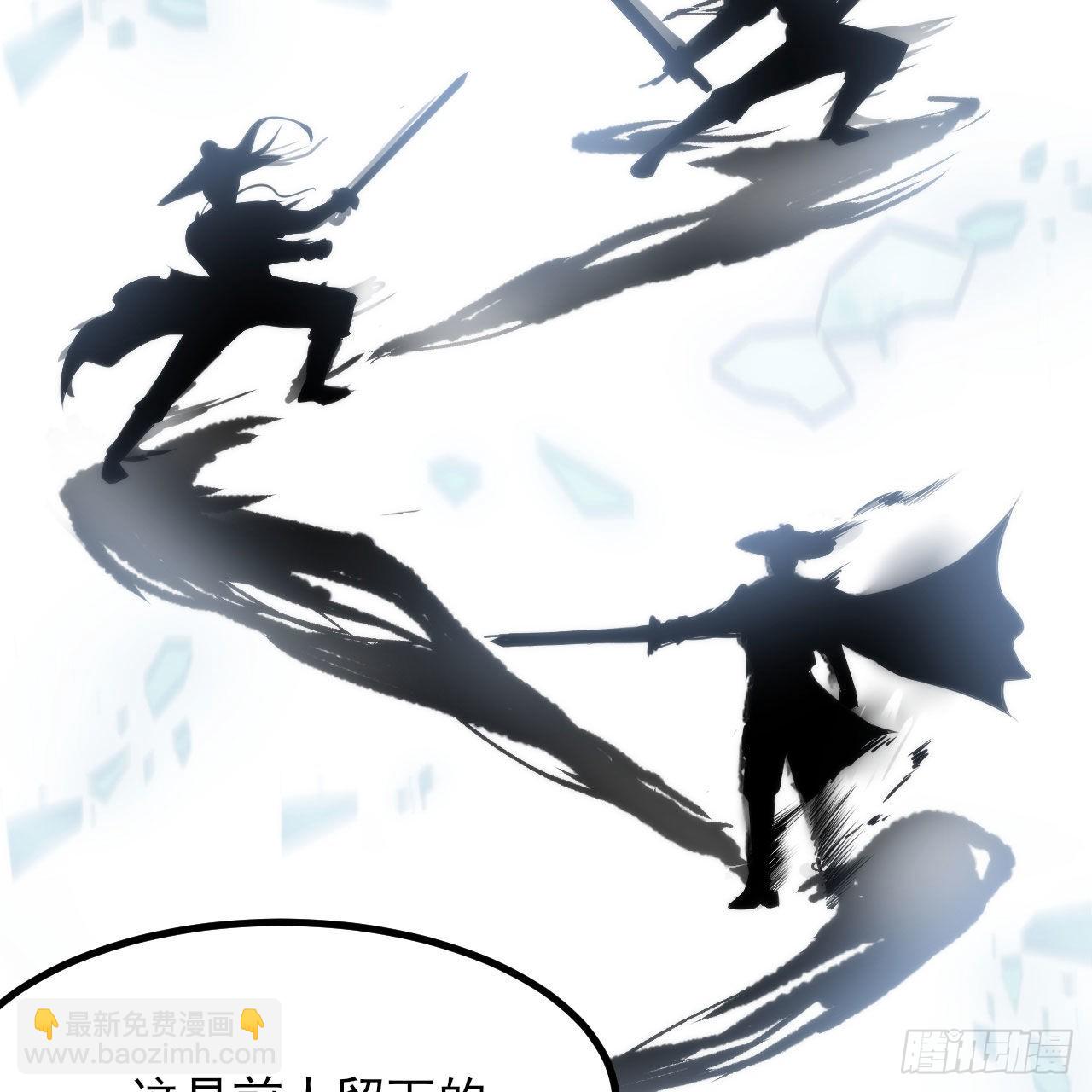 124回-我不出去！(1/3)-第120话