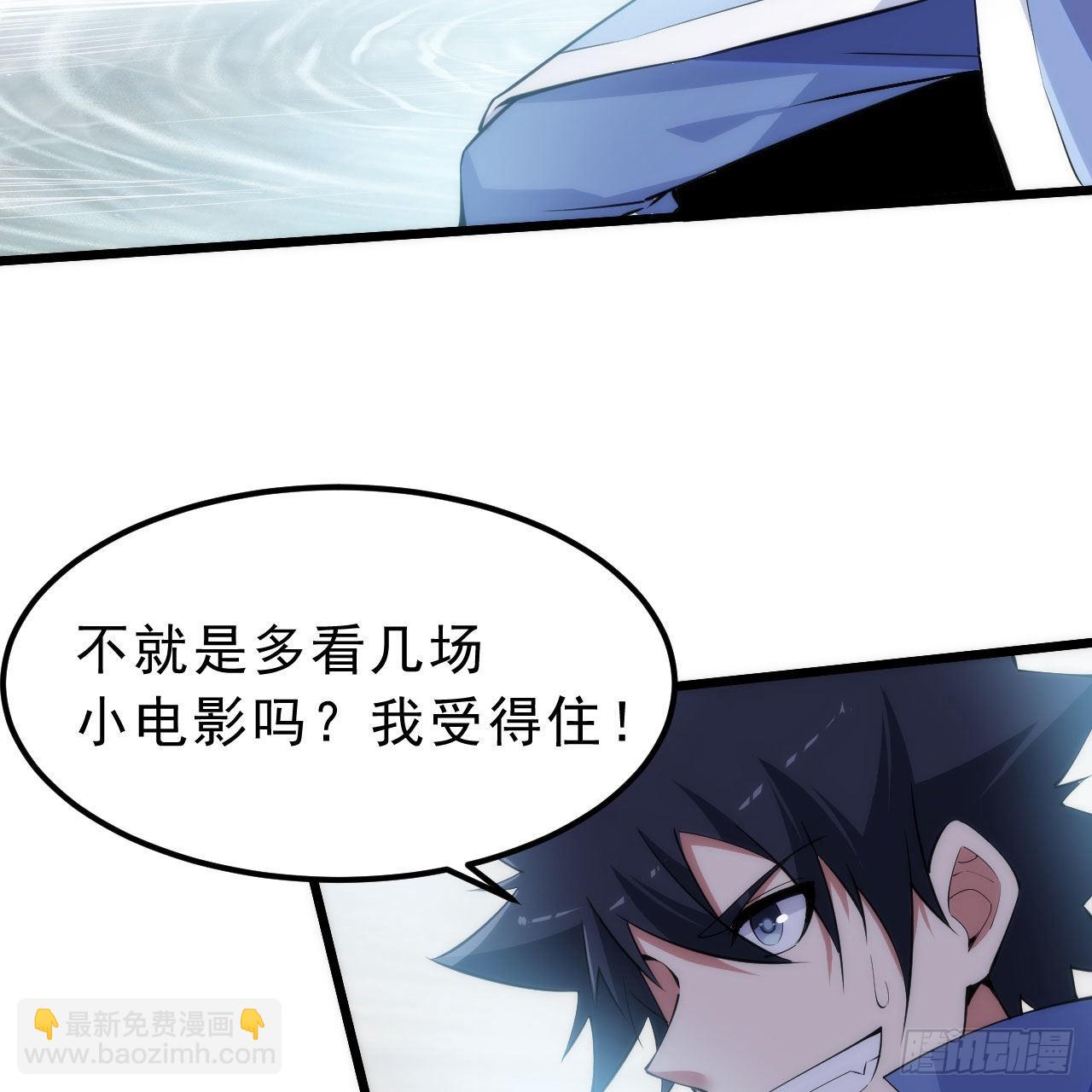 124回-我不出去！(1/3)-第120话