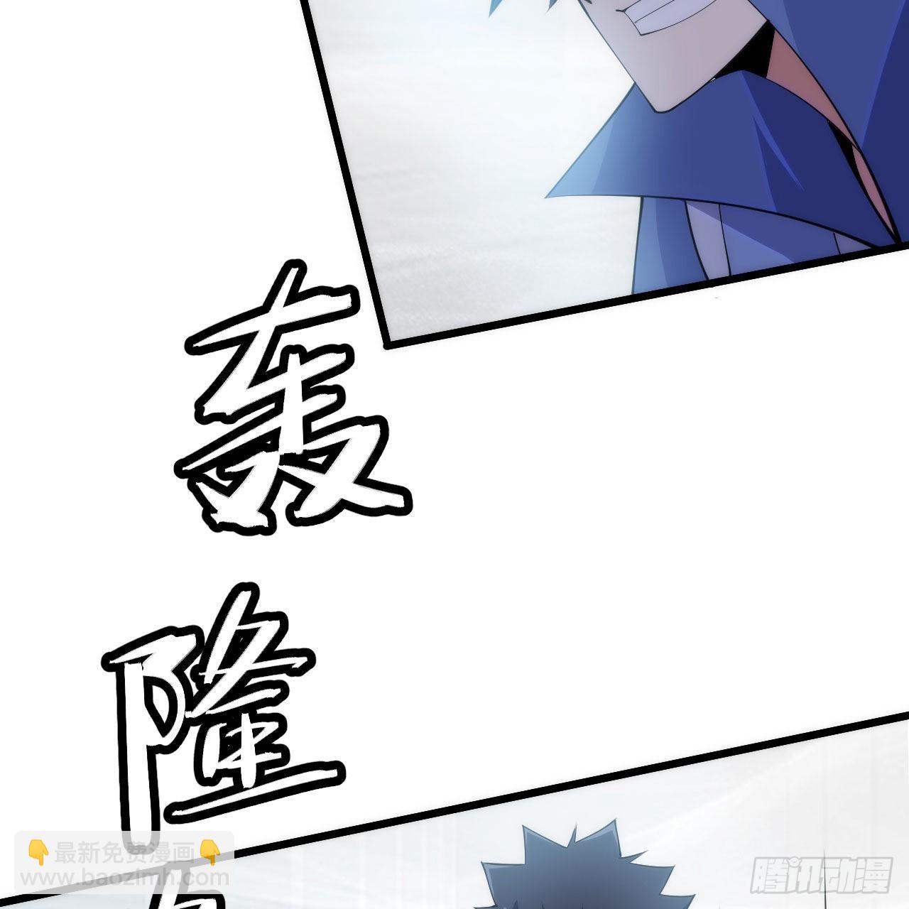 124回-我不出去！(1/3)-第120话