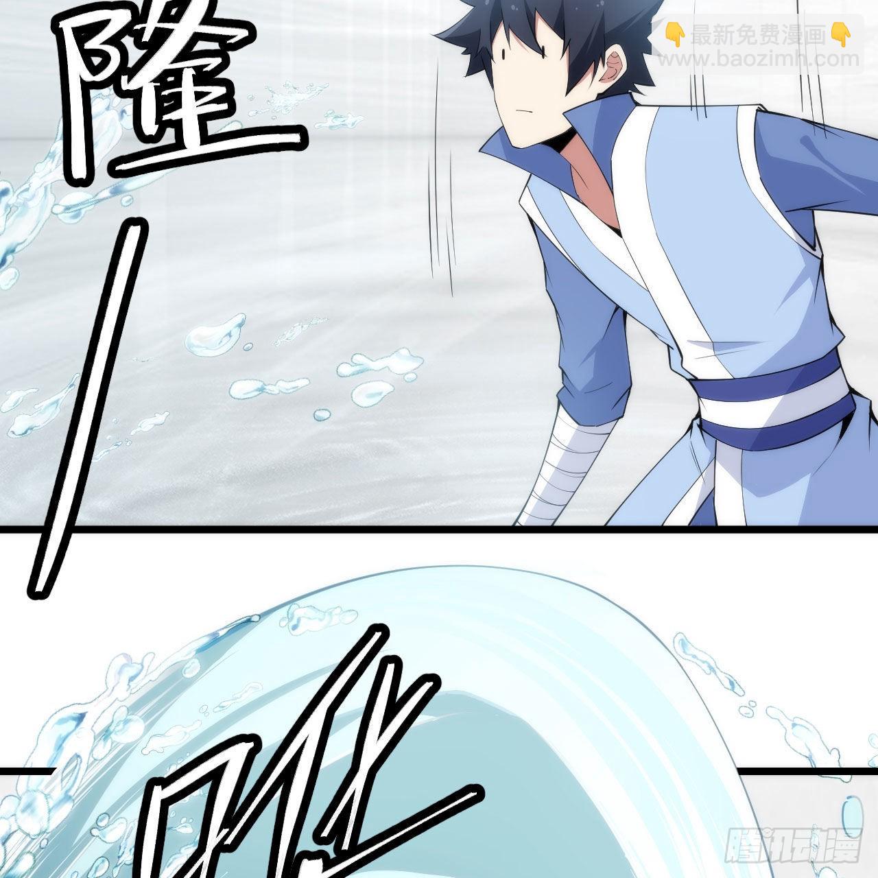 124回-我不出去！(1/3)-第120话