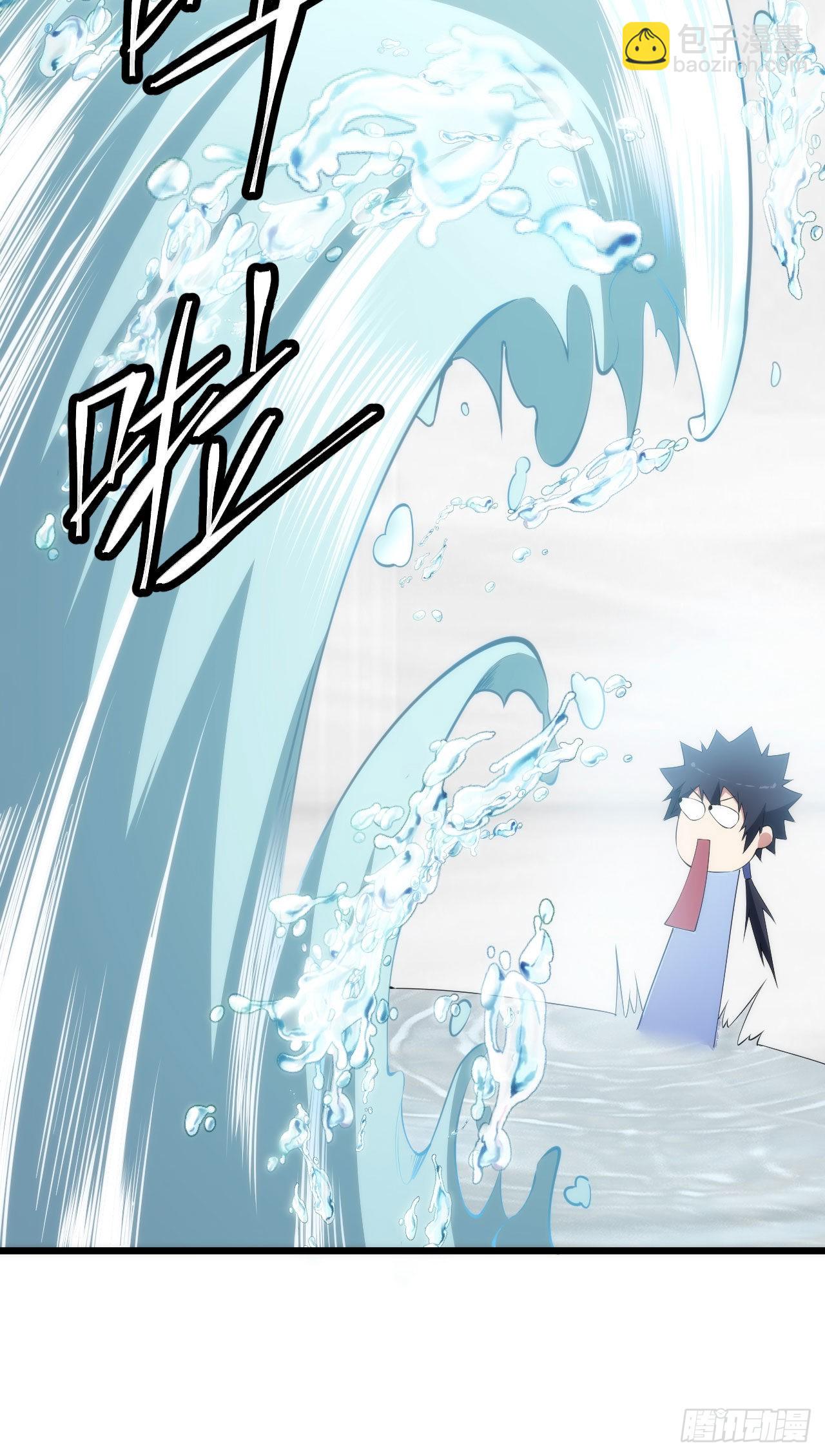 124回-我不出去！(1/3)-第120话