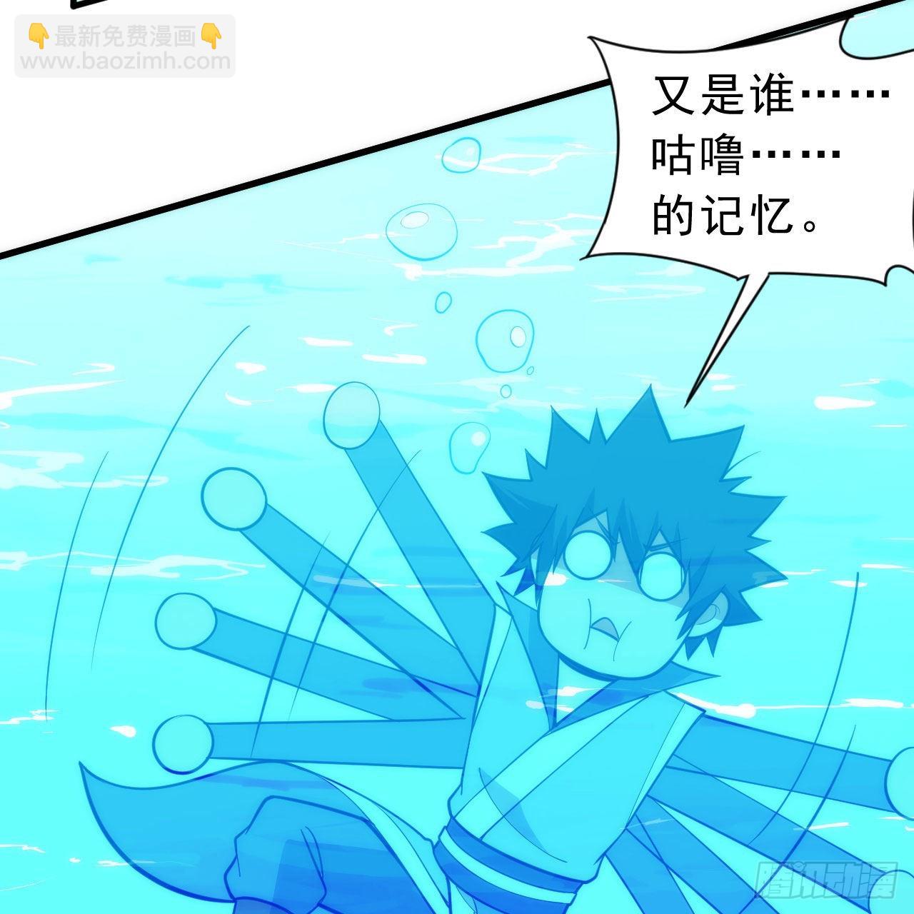 124回-我不出去！(1/3)-第120话
