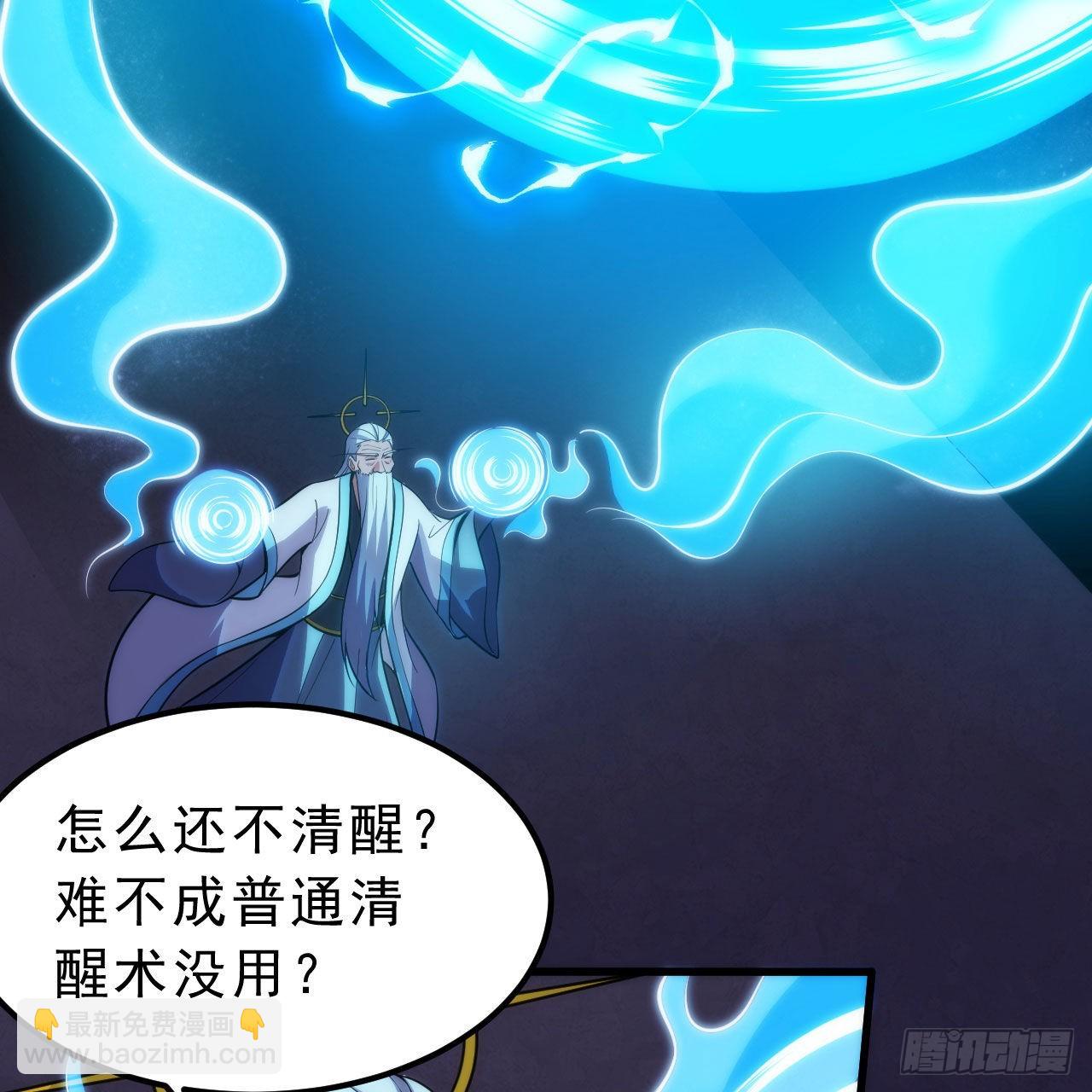 124回-我不出去！(1/3)-第120话
