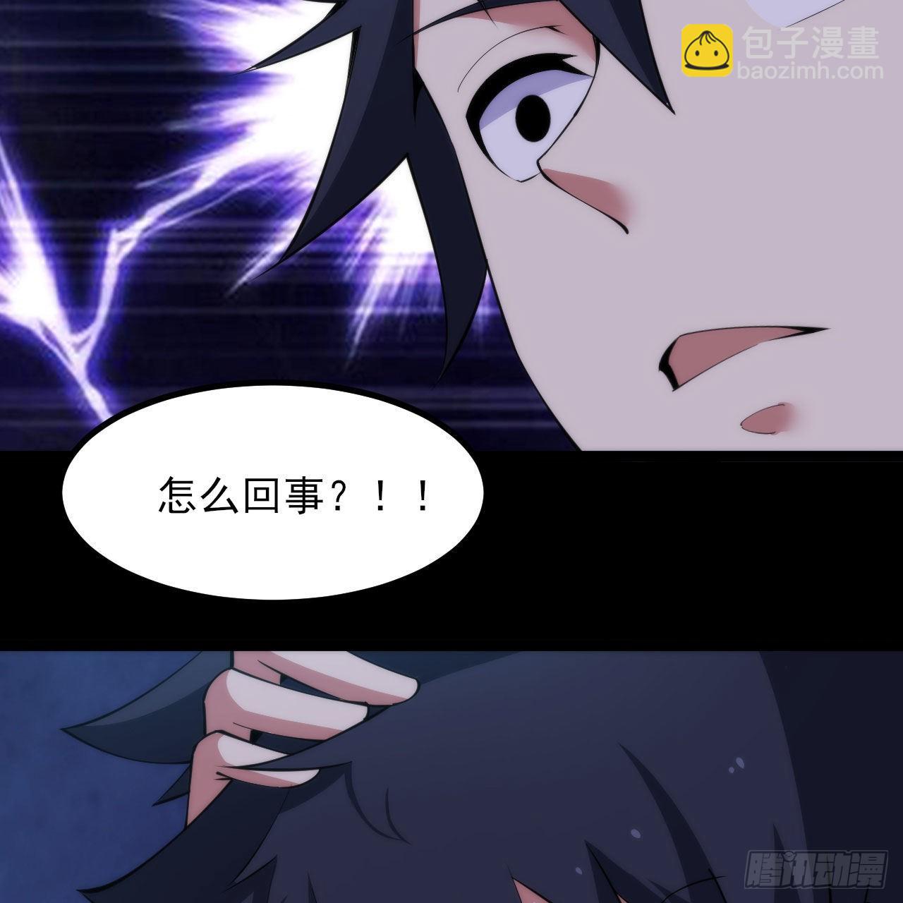 124回-我不出去！(1/3)-第120话