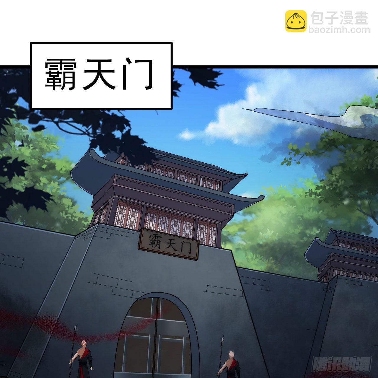 126回-我，剑子，开门！(1/2)-第122话