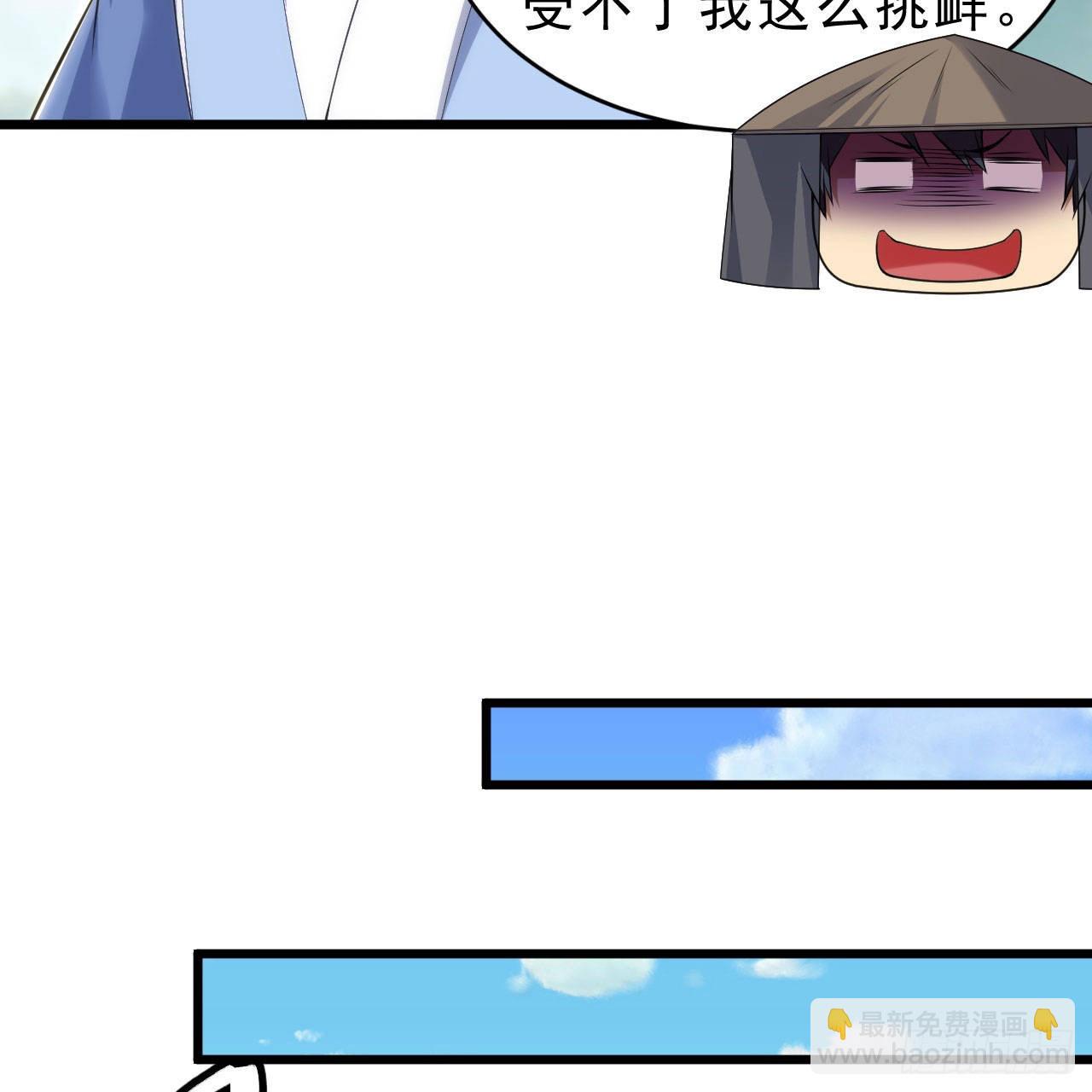 126回-我，剑子，开门！(1/2)-第122话