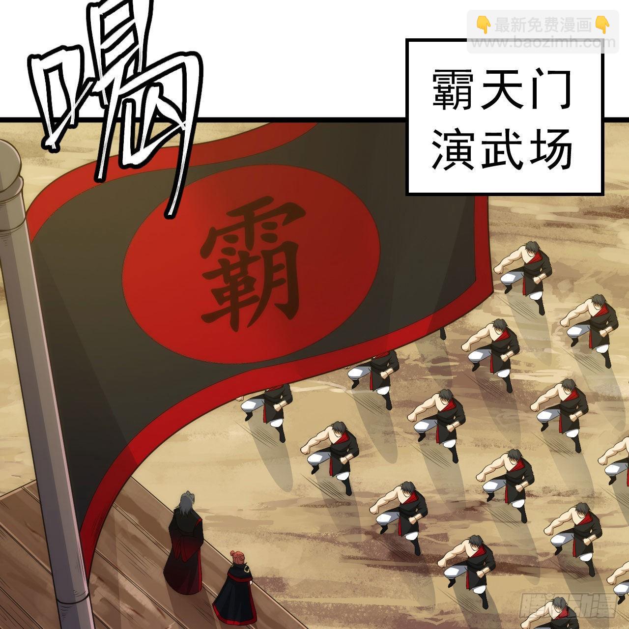 126回-我，剑子，开门！(1/2)-第122话