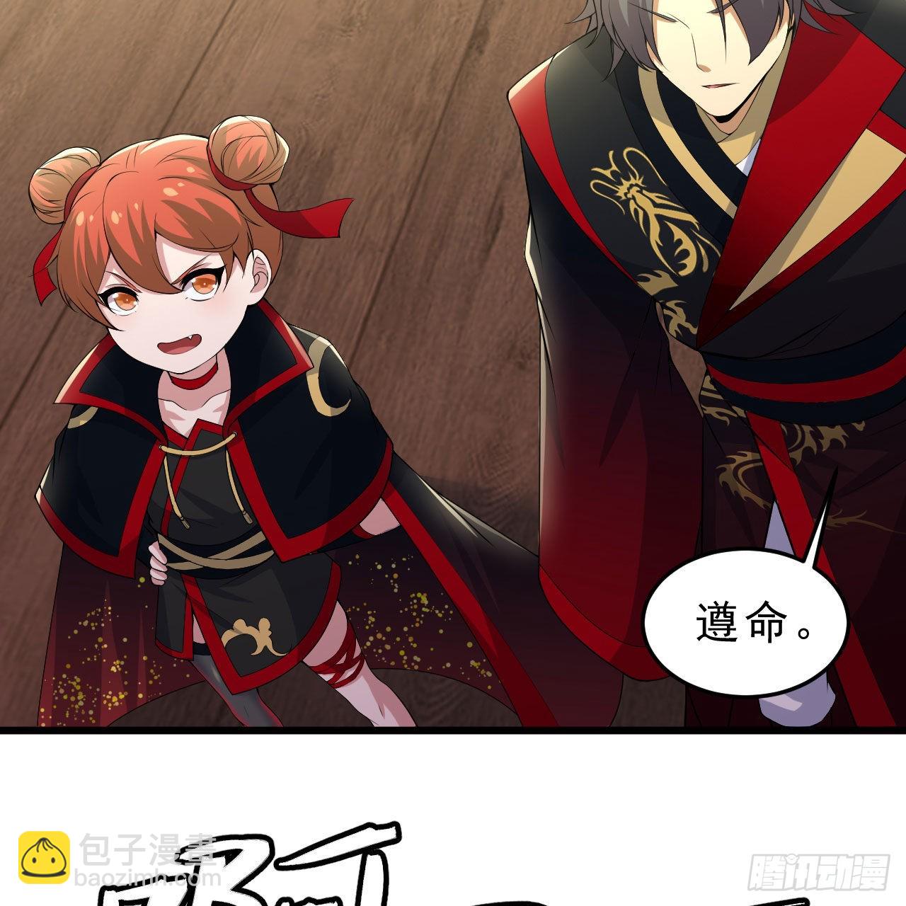 126回-我，剑子，开门！(1/2)-第122话