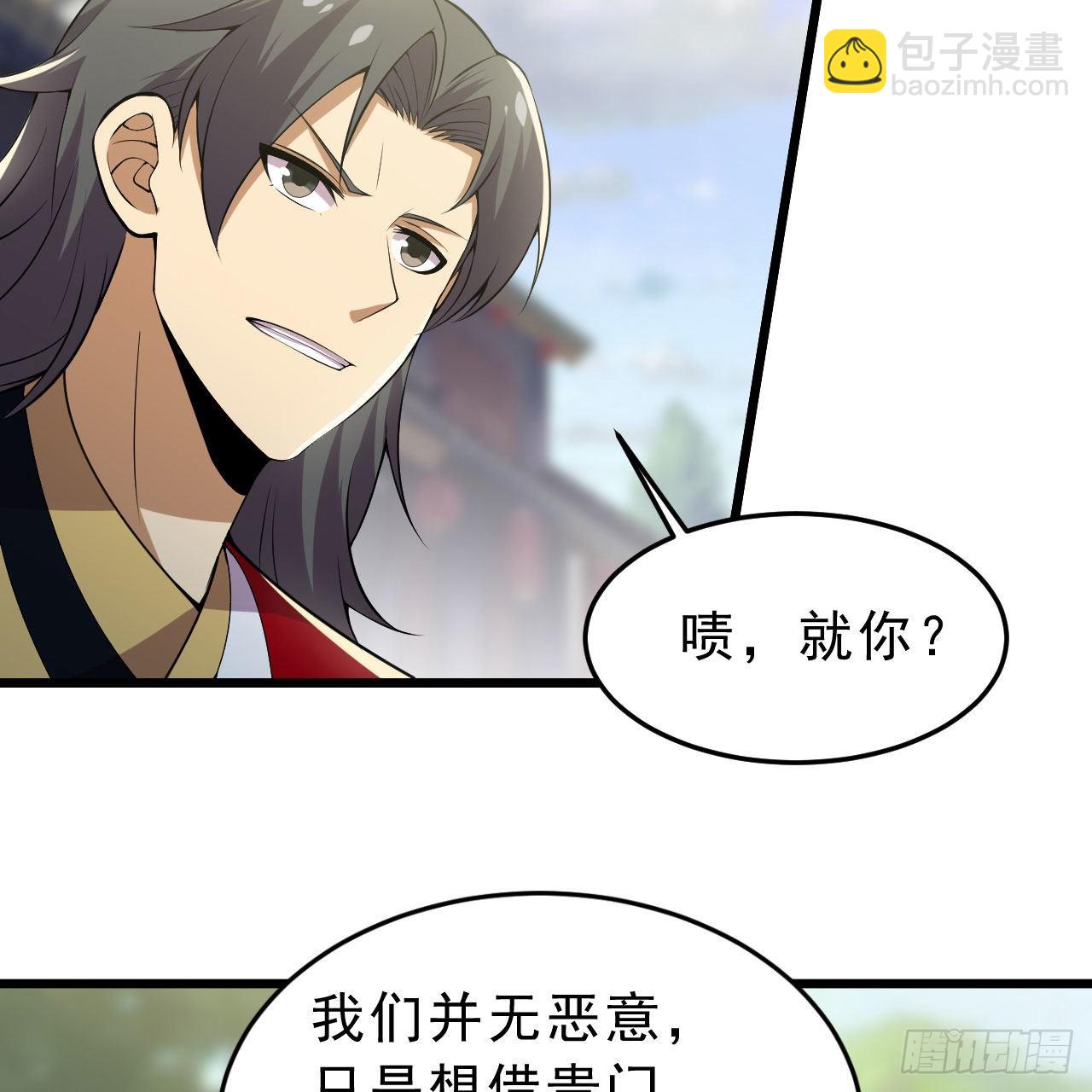 126回-我，剑子，开门！(1/2)-第122话