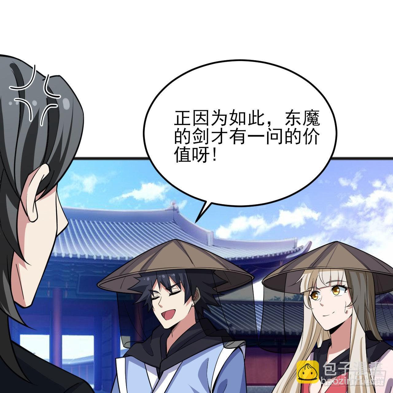 126回-我，剑子，开门！(1/2)-第122话
