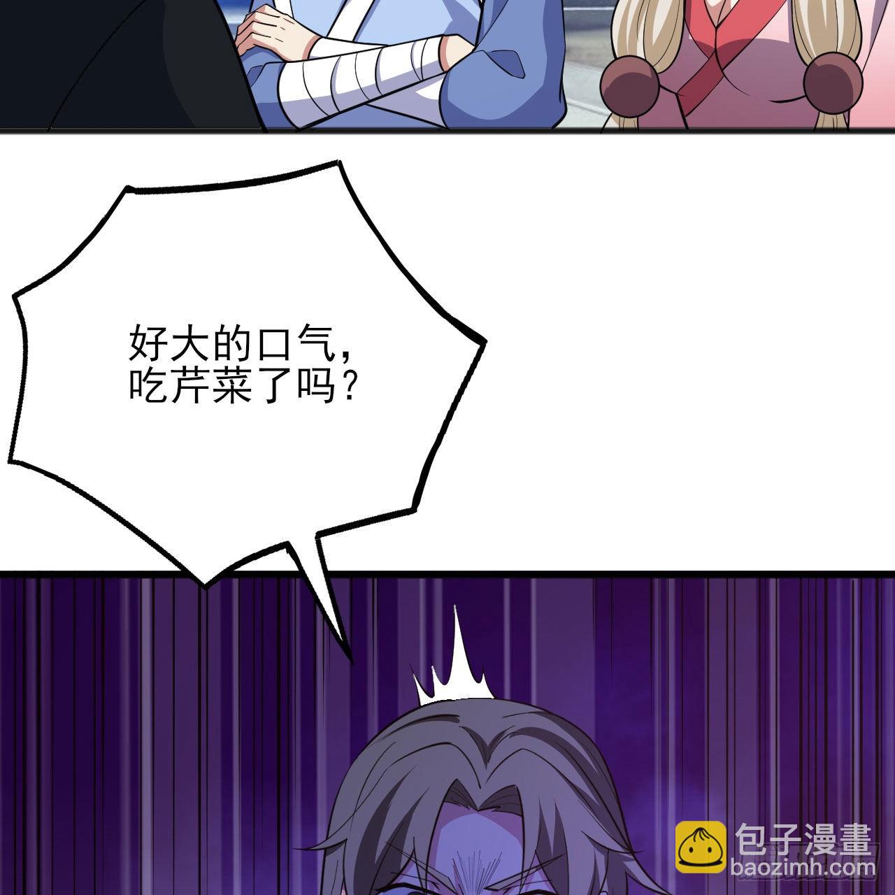 126回-我，剑子，开门！(1/2)-第122话