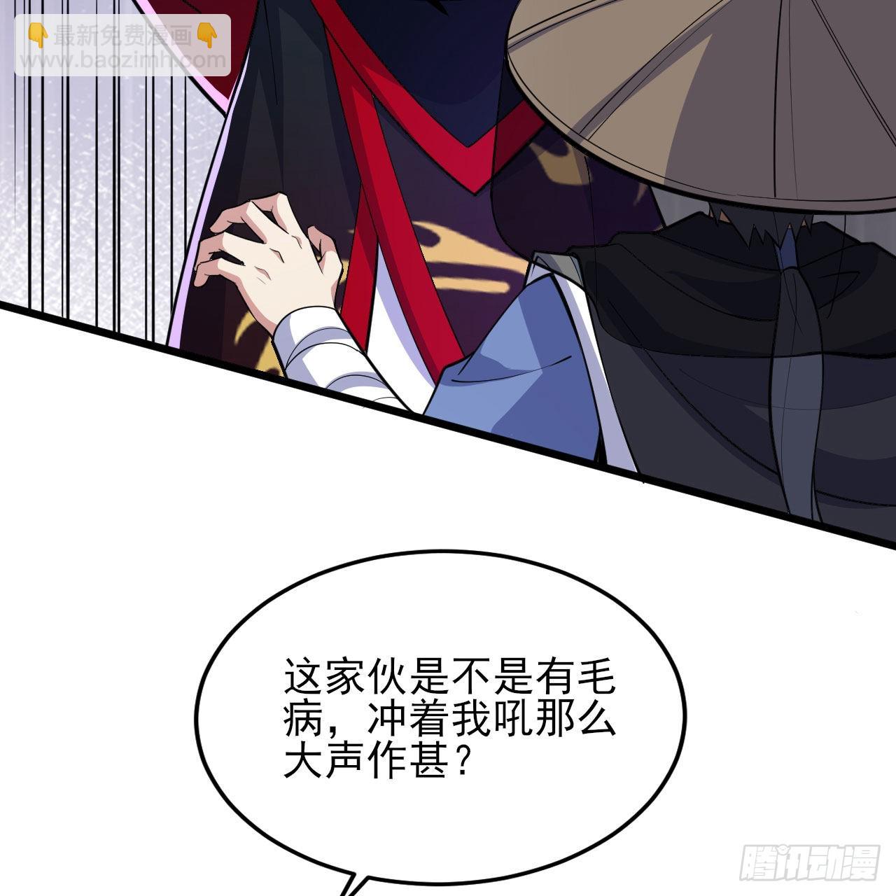 126回-我，剑子，开门！(1/2)-第122话