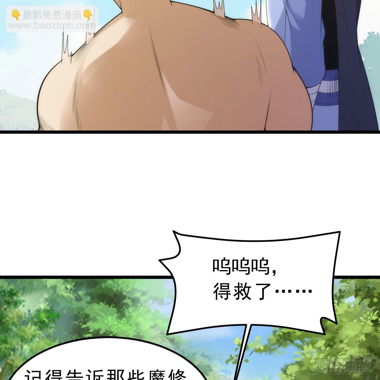 126回-我，剑子，开门！(1/2)-第122话