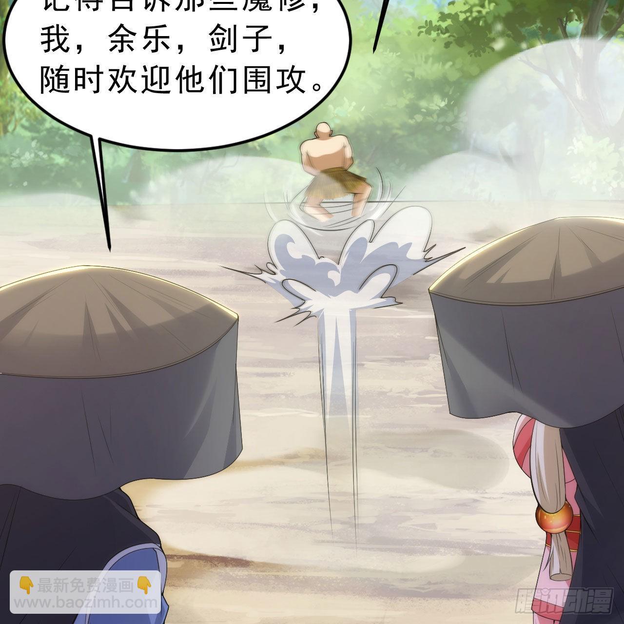 126回-我，剑子，开门！(1/2)-第122话