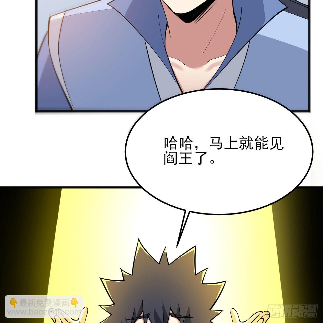 128回-这就是你的计划(1/2)-第124话