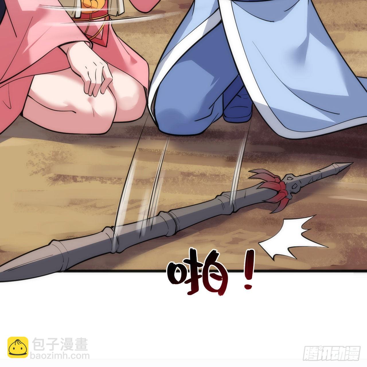 128回-这就是你的计划(1/2)-第124话