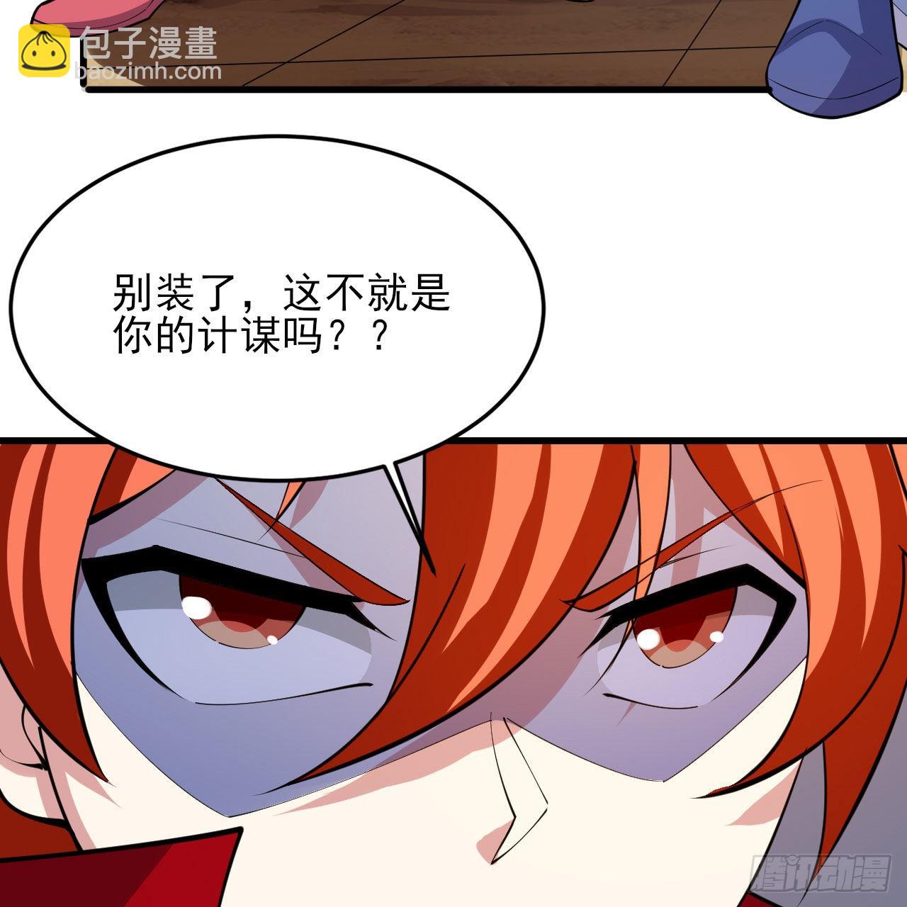 128回-这就是你的计划(1/2)-第124话