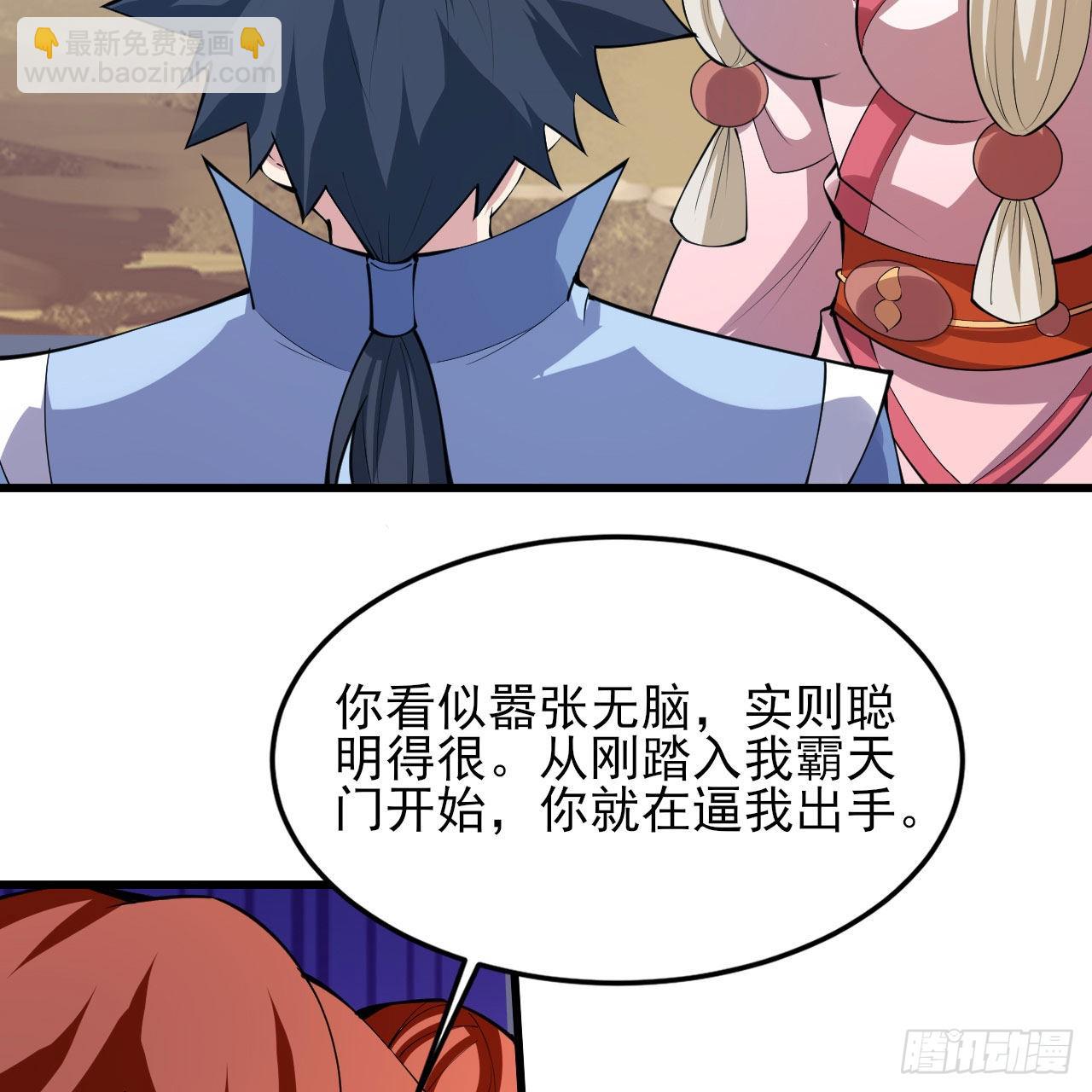 128回-这就是你的计划(1/2)-第124话