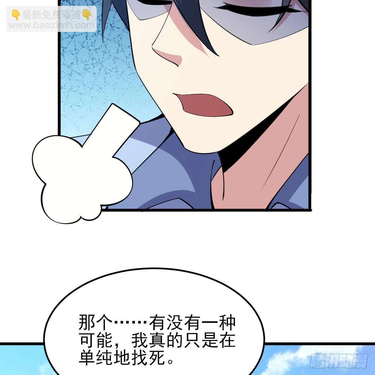 128回-这就是你的计划(1/2)-第124话