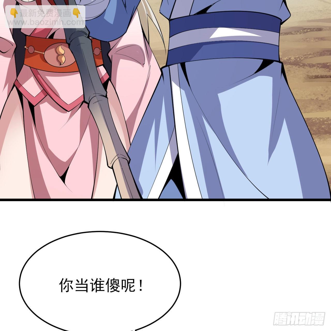 128回-这就是你的计划(1/2)-第124话