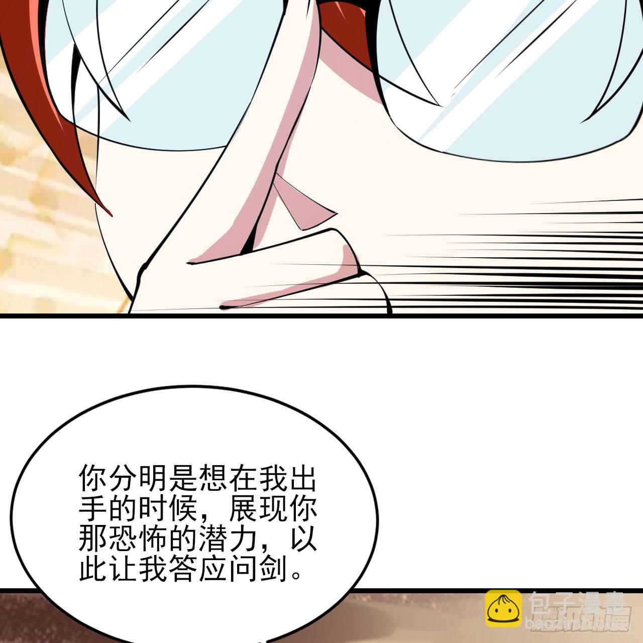 128回-这就是你的计划(1/2)-第124话