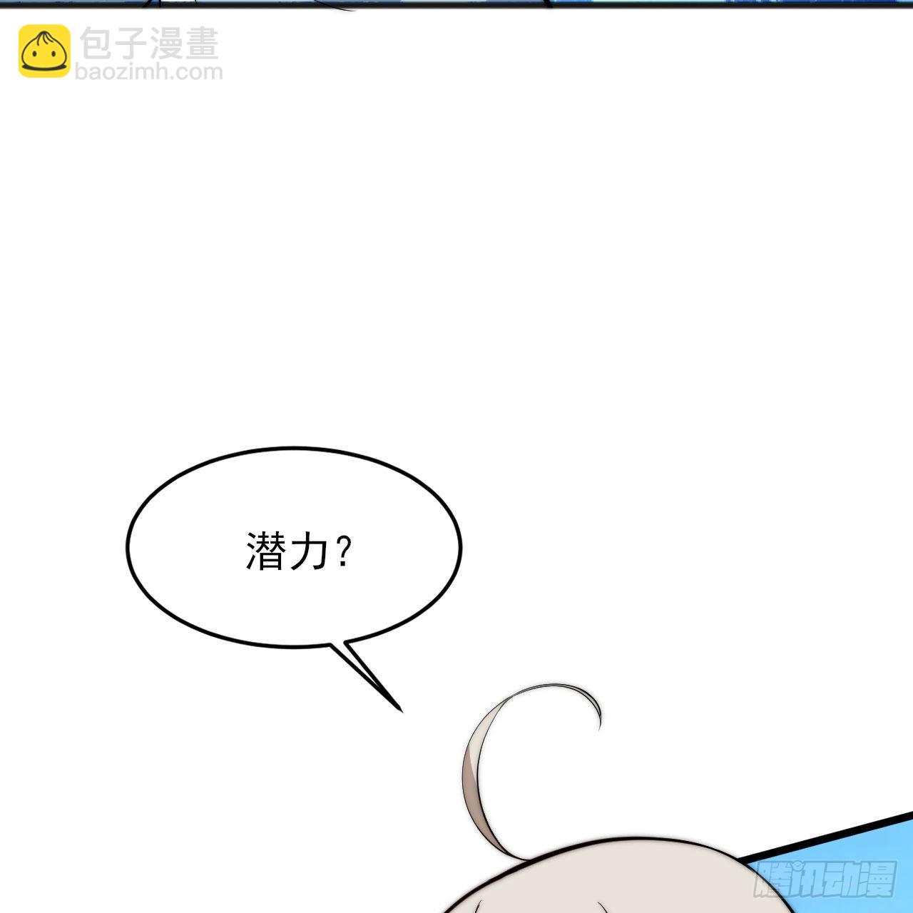 128回-这就是你的计划(1/2)-第124话