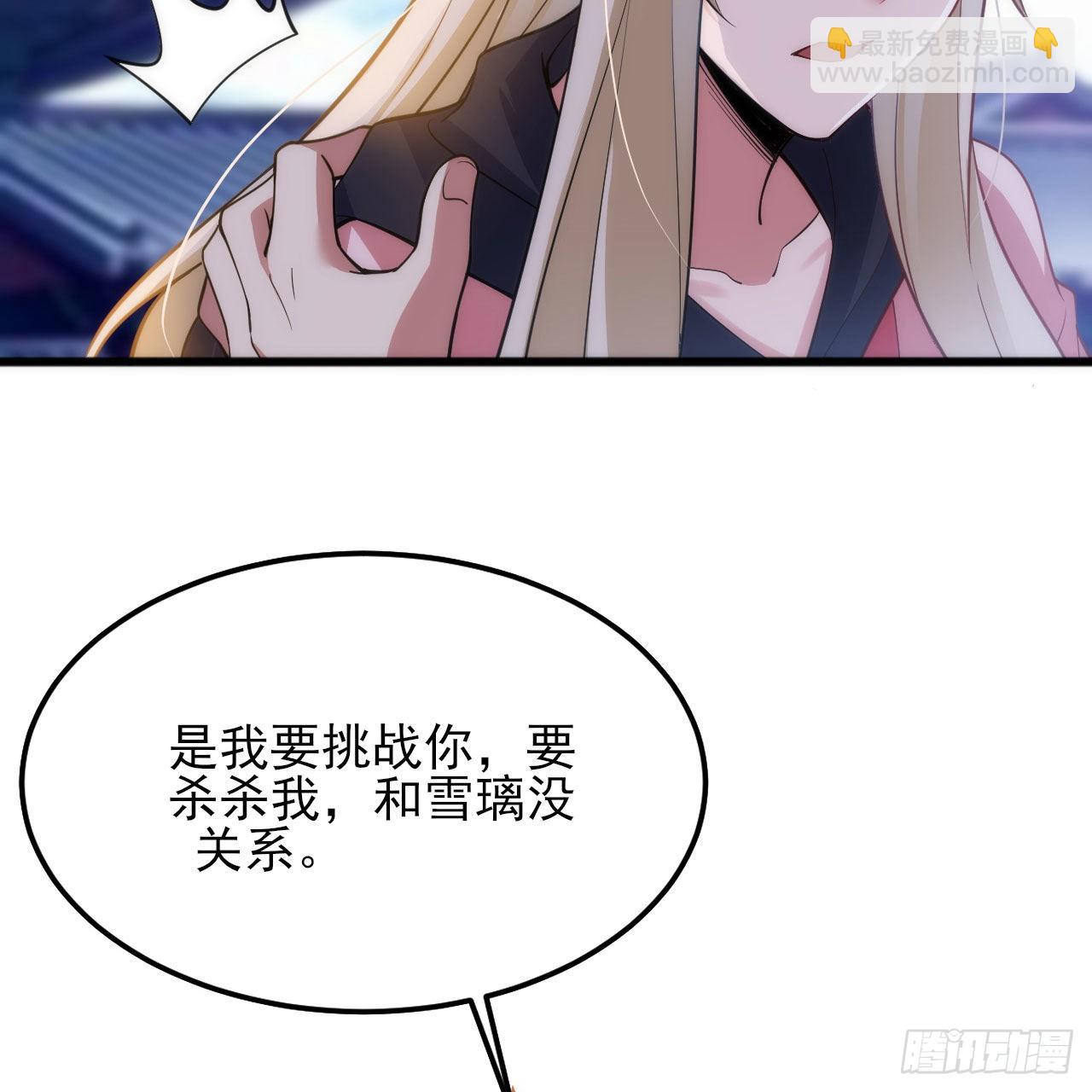 128回-这就是你的计划(1/2)-第124话