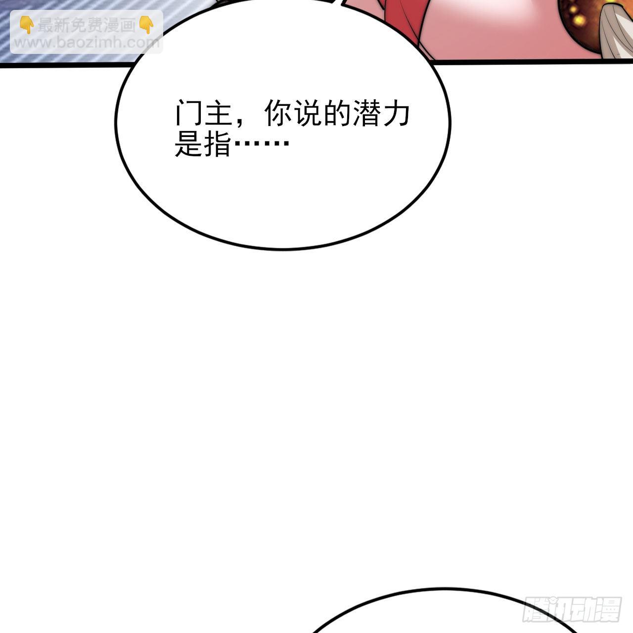 128回-这就是你的计划(1/2)-第124话