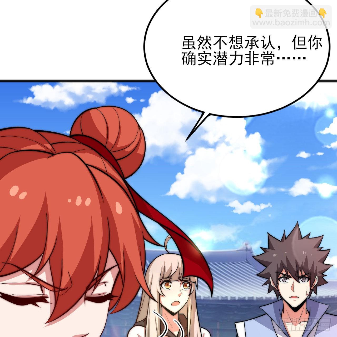 128回-这就是你的计划(1/2)-第124话