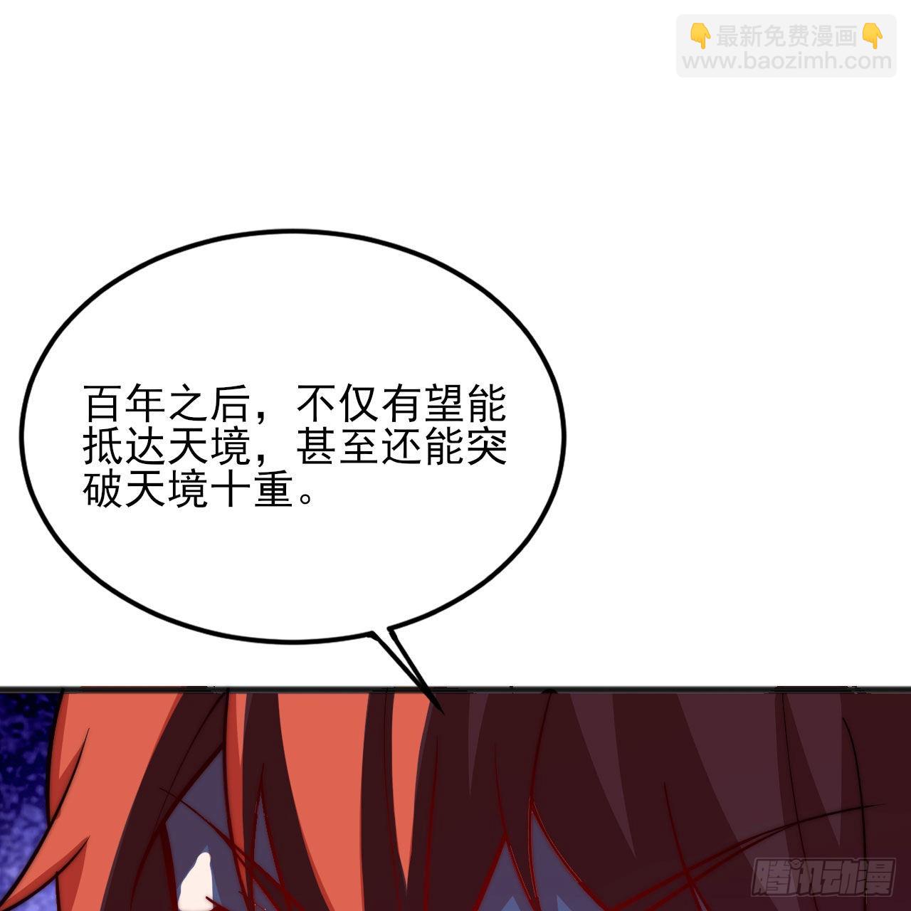 128回-这就是你的计划(1/2)-第124话