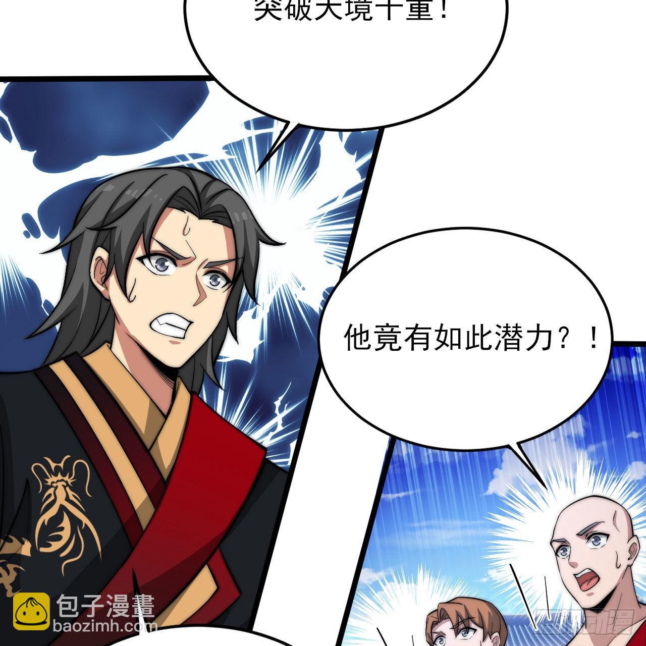 128回-这就是你的计划(1/2)-第124话
