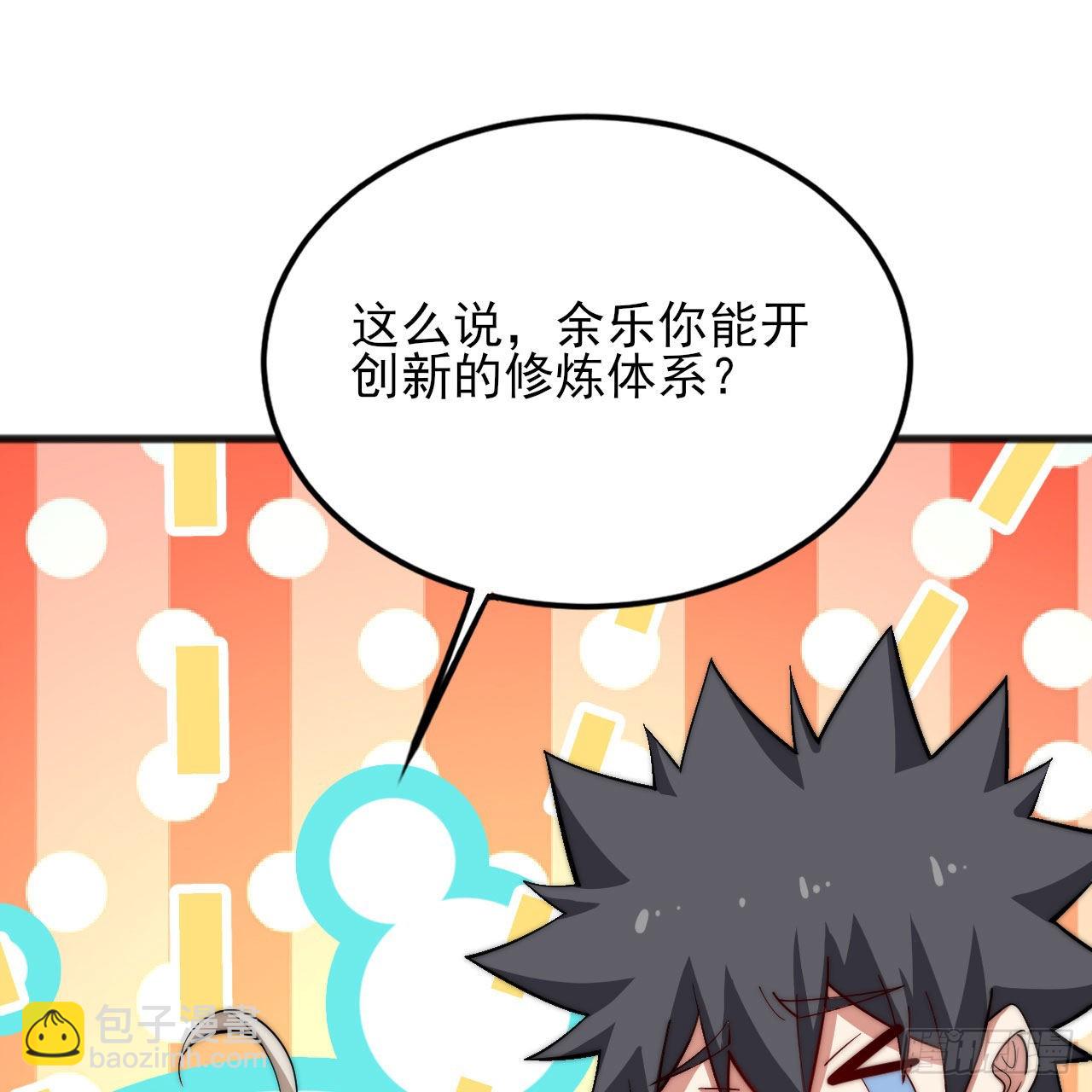 128回-这就是你的计划(1/2)-第124话