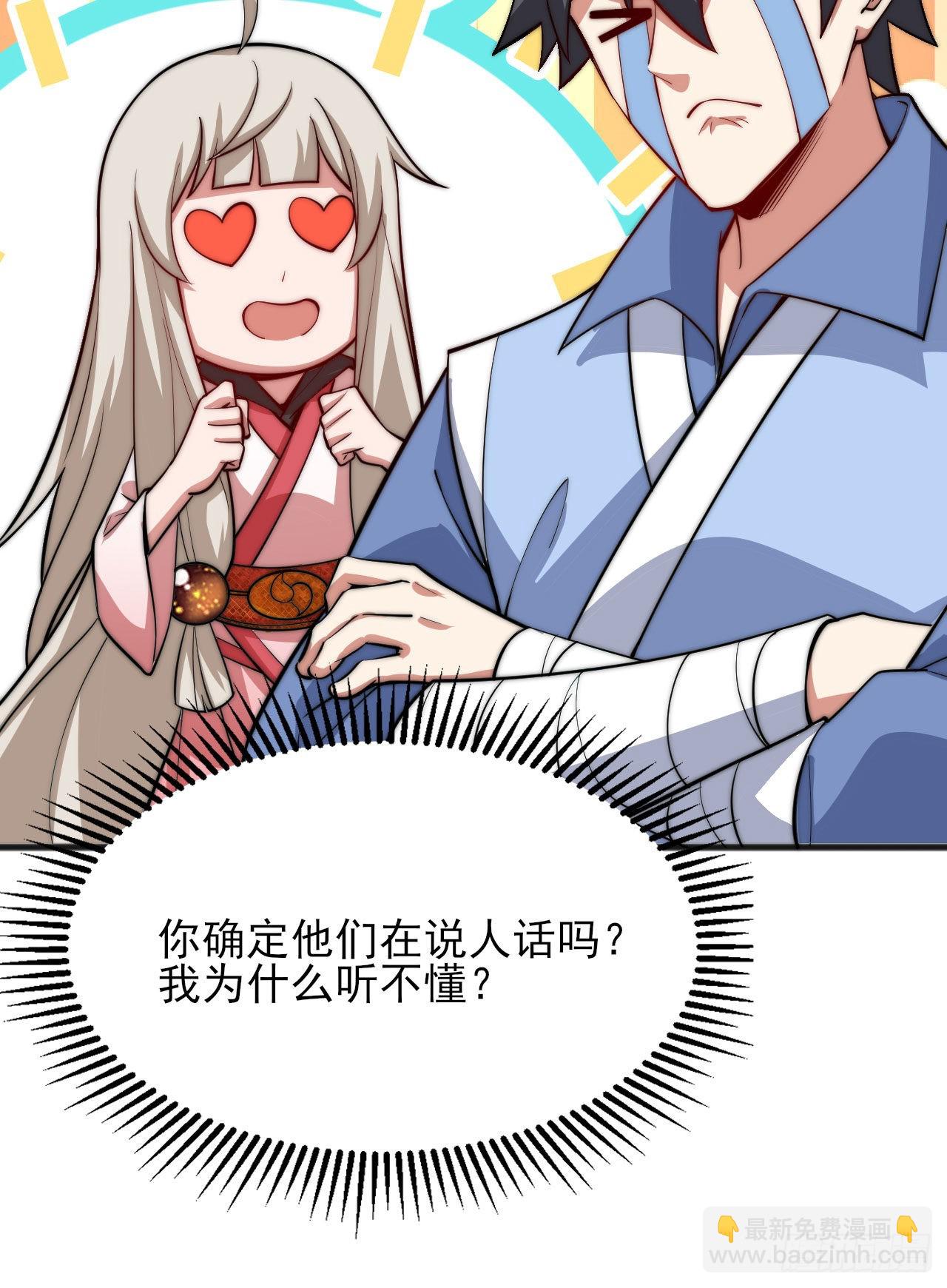 128回-这就是你的计划(1/2)-第124话