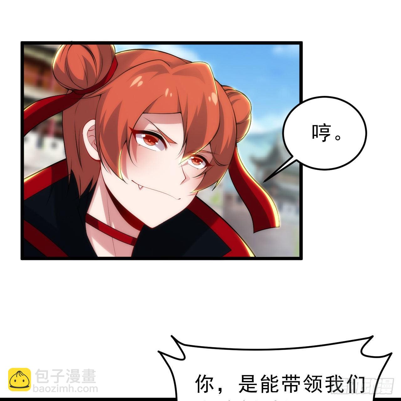 128回-这就是你的计划(1/2)-第124话