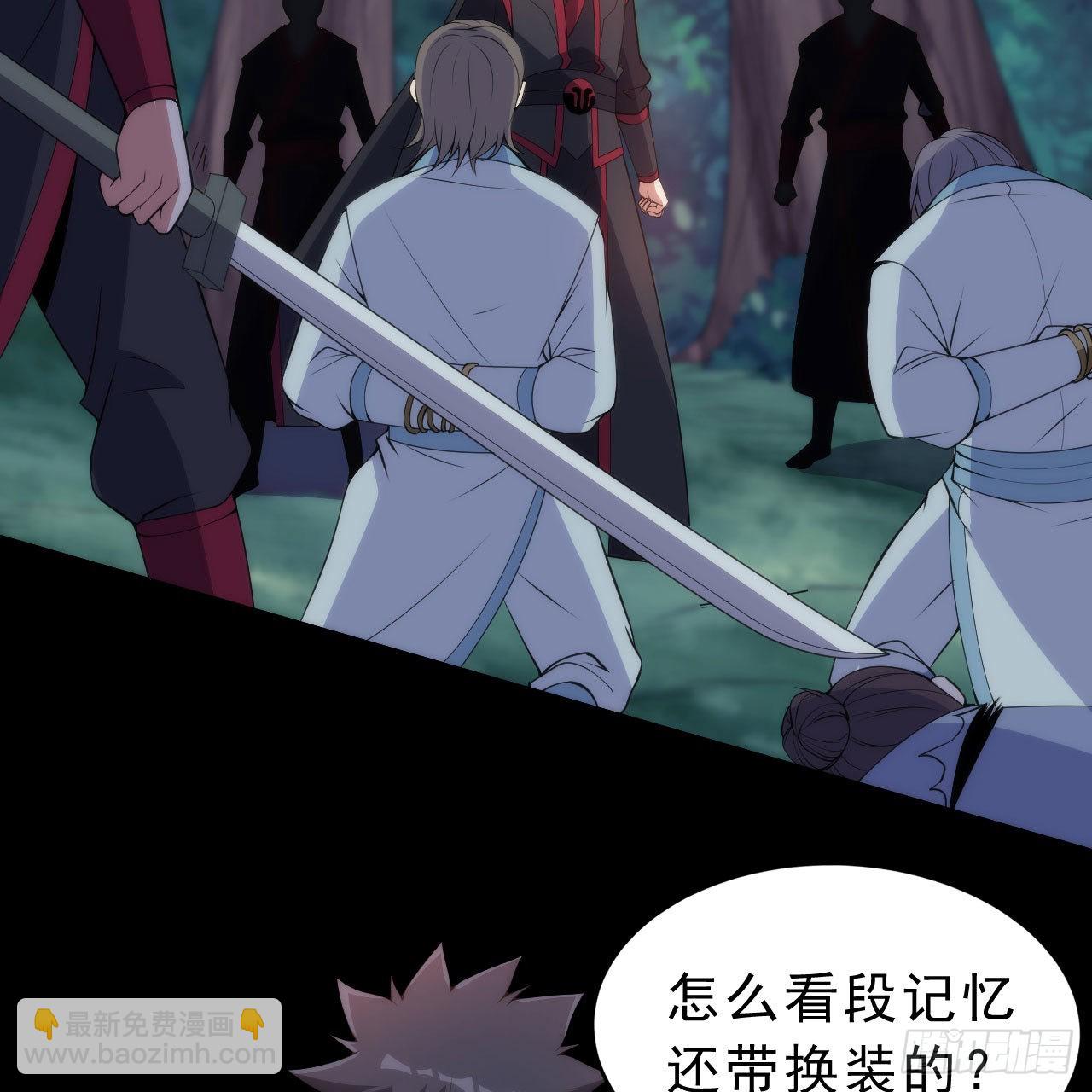 130回-大破灭的真相(1/2)-第126话