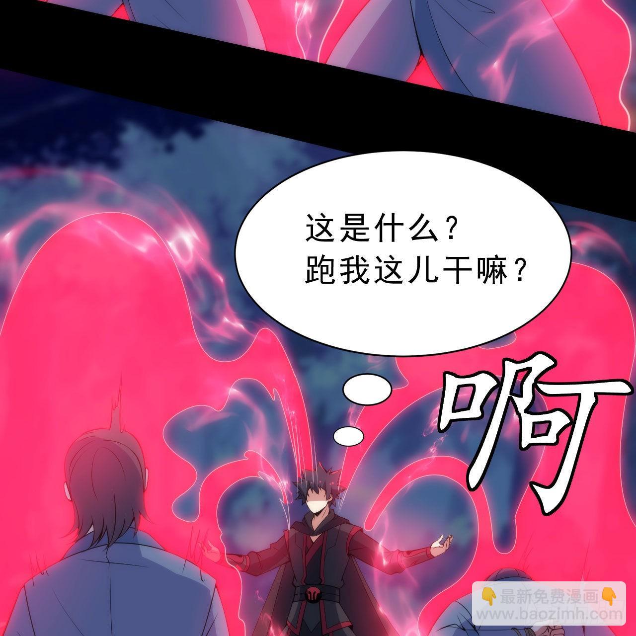 130回-大破灭的真相(1/2)-第126话