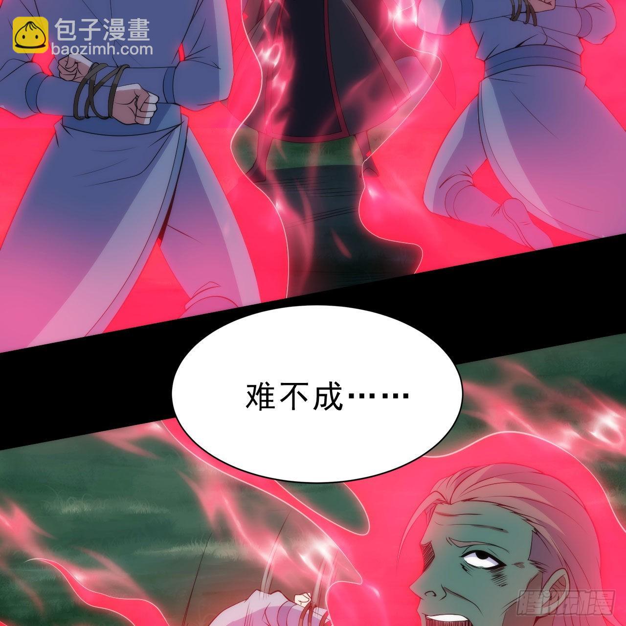 130回-大破灭的真相(1/2)-第126话