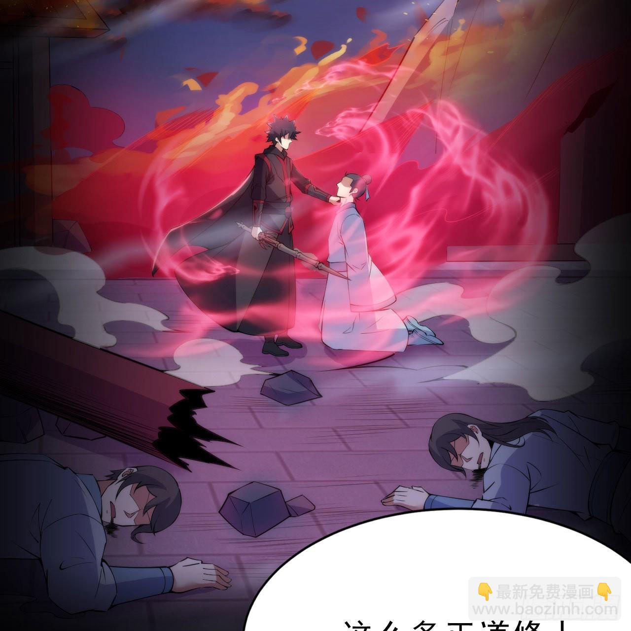 130回-大破灭的真相(1/2)-第126话