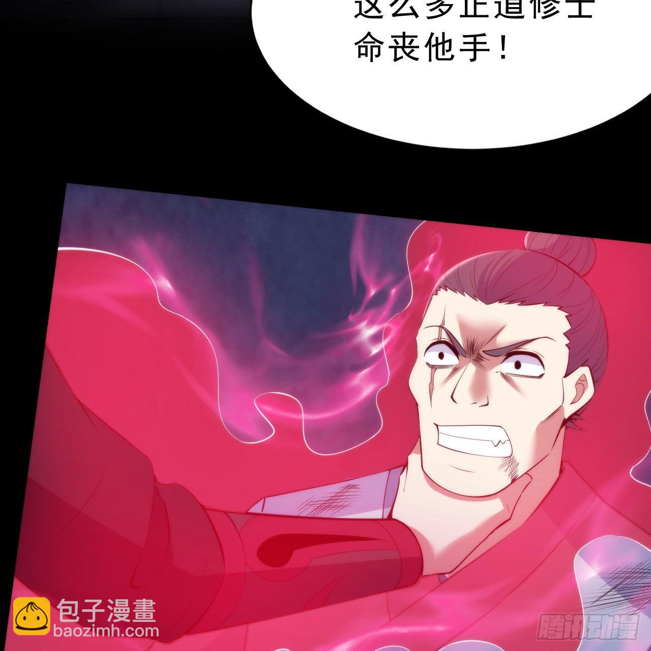 130回-大破灭的真相(1/2)-第126话