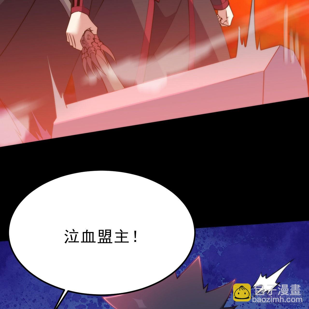130回-大破灭的真相(1/2)-第126话