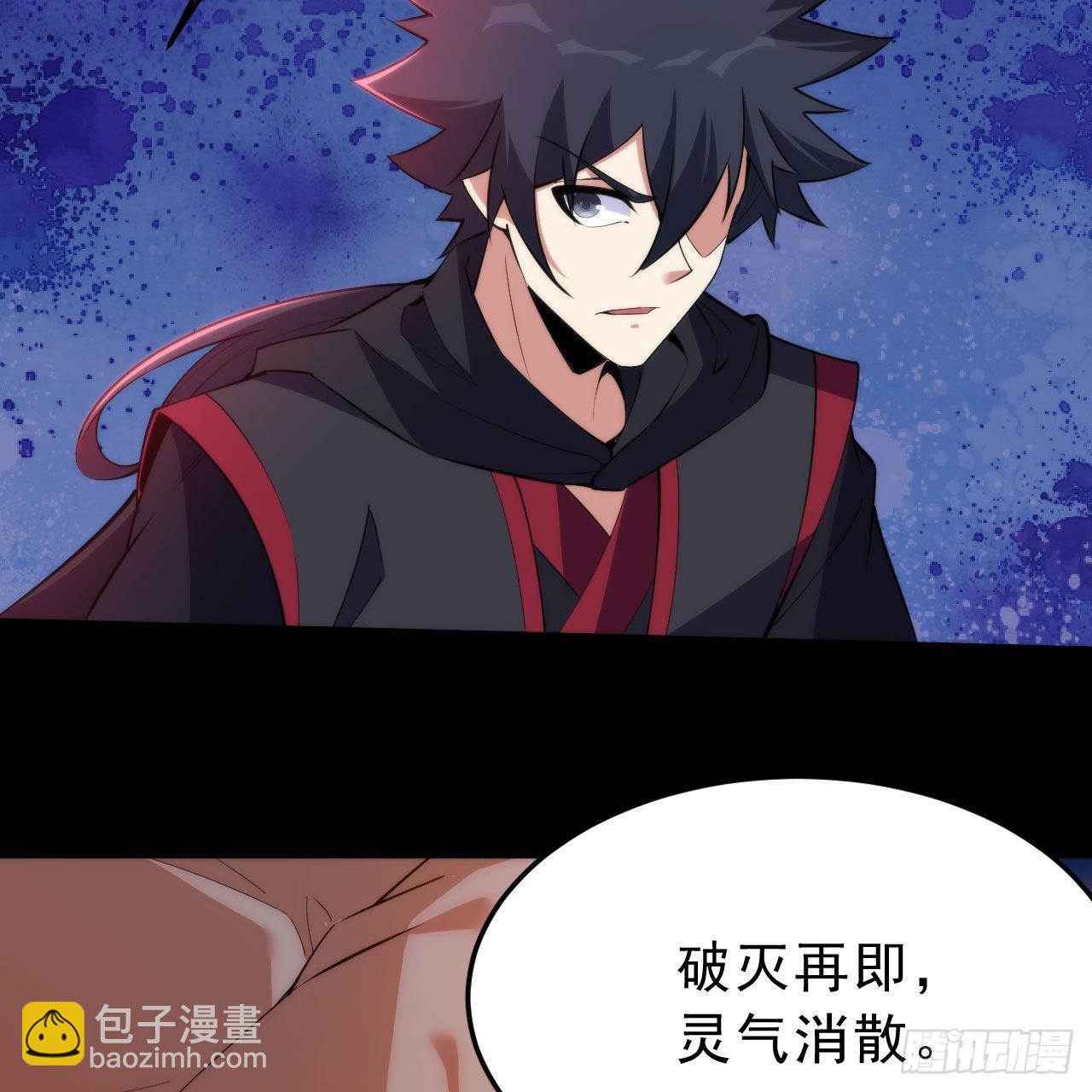 130回-大破灭的真相(1/2)-第126话