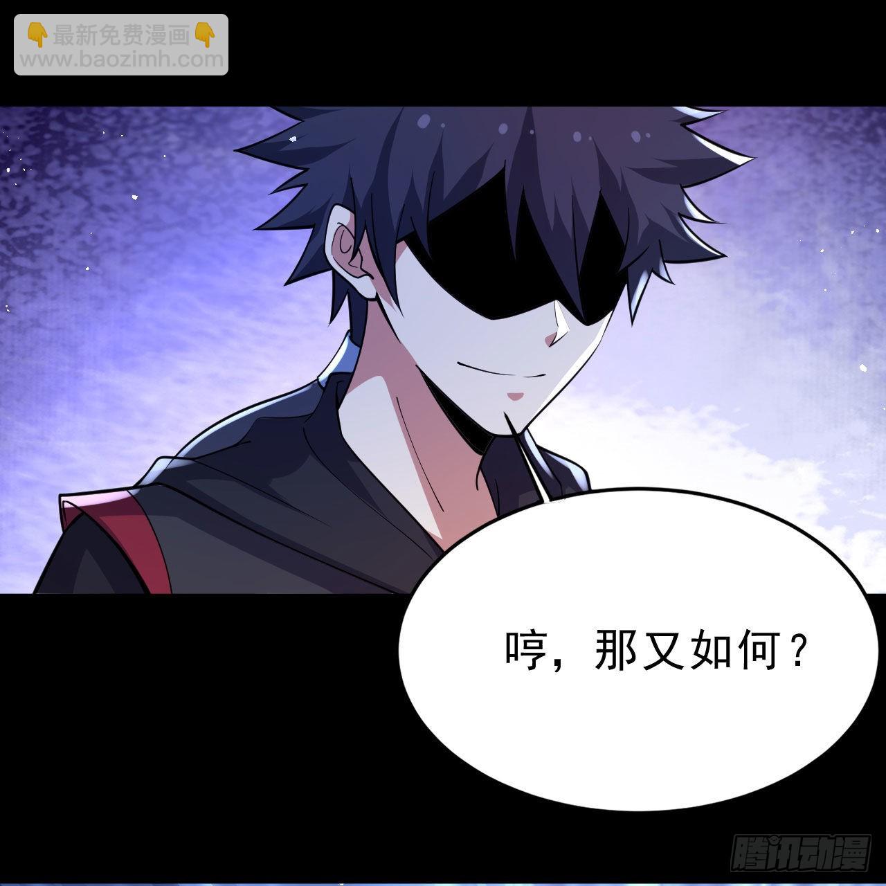 130回-大破灭的真相(1/2)-第126话