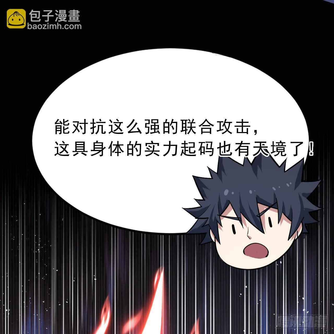 130回-大破灭的真相(1/2)-第126话